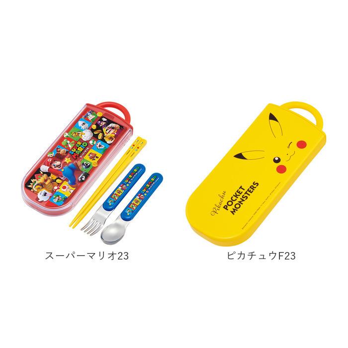 トリオセット 通販トリオセット 女の子 男の子 カトラリーセット お弁当 おしゃれ かわいい 食洗機対応 抗菌 遠足 運動会 幼稚園 保育園 子供 トリオセット | スケーター | 28