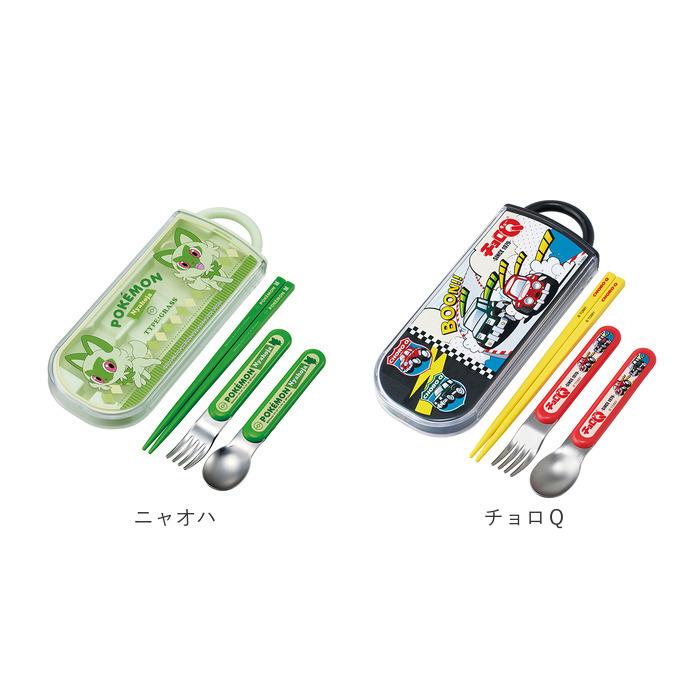 トリオセット 通販トリオセット 女の子 男の子 カトラリーセット お弁当 おしゃれ かわいい 食洗機対応 抗菌 遠足 運動会 幼稚園 保育園 子供 トリオセット | スケーター | 29