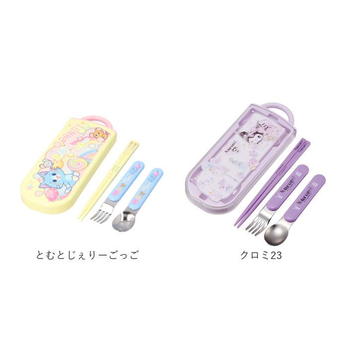トリオセット 通販トリオセット 女の子 男の子 カトラリーセット お弁当 おしゃれ かわいい 食洗機対応 抗菌 遠足 運動会 幼稚園 保育園 子供 トリオセット | スケーター | 30