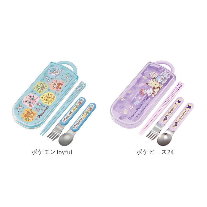 トリオセット 通販トリオセット 女の子 男の子 カトラリーセット お弁当 おしゃれ かわいい 食洗機対応 抗菌 遠足 運動会 幼稚園 保育園 子供 トリオセット | スケーター | 32