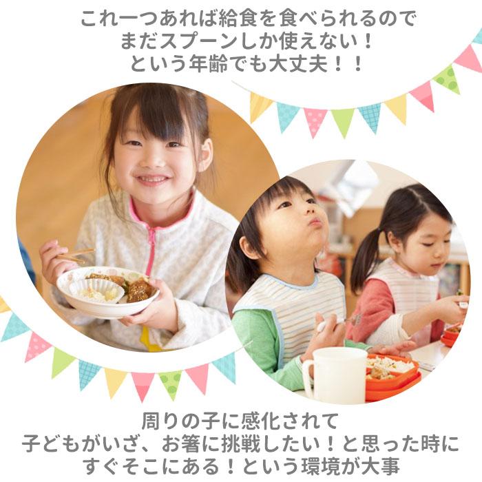 トリオセット 通販トリオセット 女の子 男の子 カトラリーセット お弁当 おしゃれ かわいい 食洗機対応 抗菌 遠足 運動会 幼稚園 保育園 子供 トリオセット | スケーター | 20