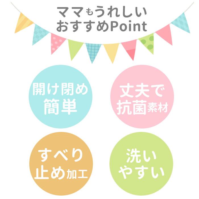 トリオセット 通販トリオセット 女の子 男の子 カトラリーセット お弁当 おしゃれ かわいい 食洗機対応 抗菌 遠足 運動会 幼稚園 保育園 子供 トリオセット | スケーター | 21