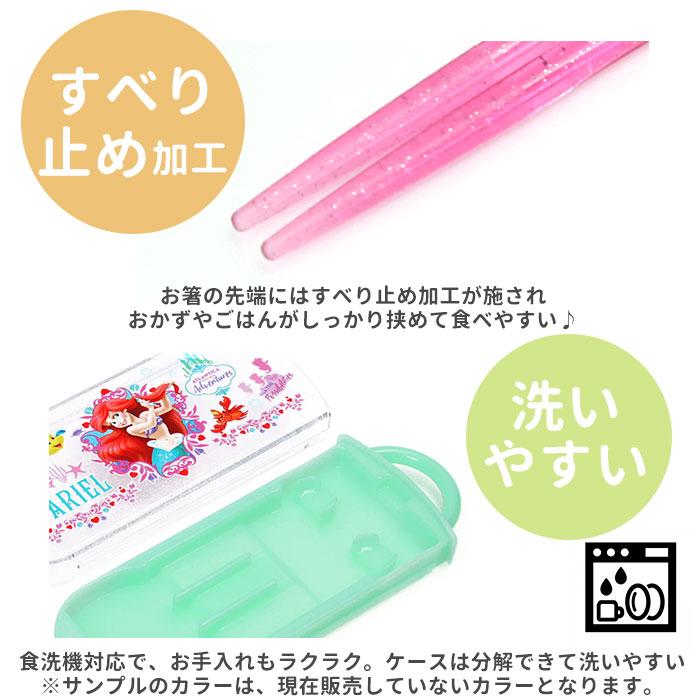 トリオセット 通販トリオセット 女の子 男の子 カトラリーセット お弁当 おしゃれ かわいい 食洗機対応 抗菌 遠足 運動会 幼稚園 保育園 子供 トリオセット | スケーター | 23