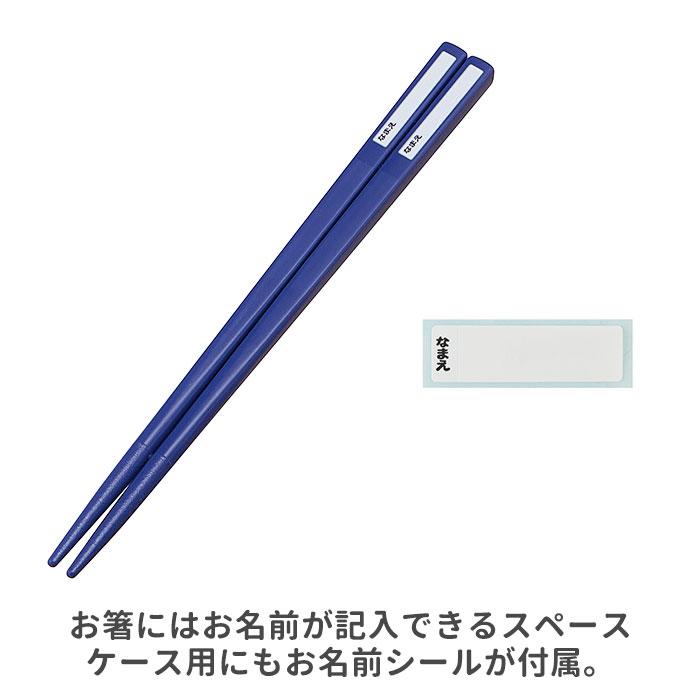 トリオセット 通販トリオセット 女の子 男の子 カトラリーセット お弁当 おしゃれ かわいい 食洗機対応 抗菌 遠足 運動会 幼稚園 保育園 子供 トリオセット | スケーター | 24