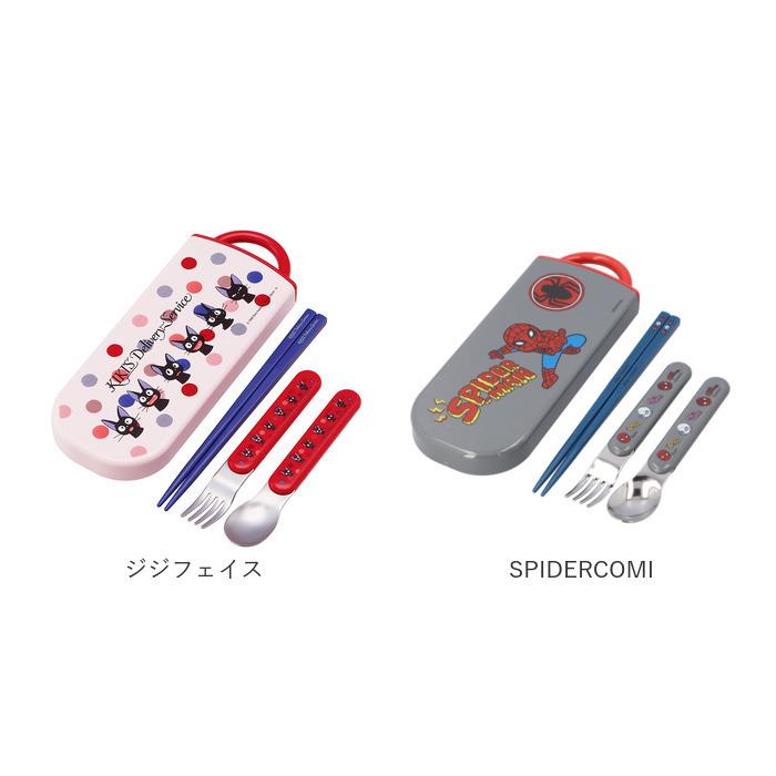 トリオセット 通販トリオセット 女の子 男の子 カトラリーセット お弁当 おしゃれ かわいい 食洗機対応 抗菌 遠足 運動会 幼稚園 保育園 子供 トリオセット | スケーター | 26