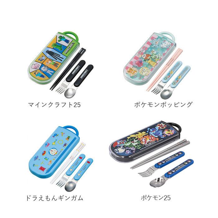 トリオセット 男の子 女の子 通販 ディズニー プリンセス スーパーマリオ かわいい スプーン フォーク 箸おはし 抗菌 スライド式 食洗機対応  トリオセット |  | 30