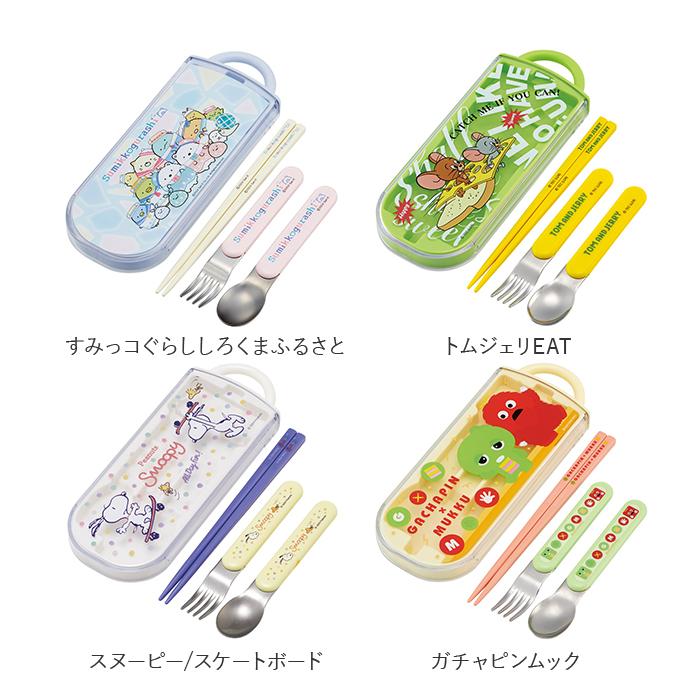 トリオセット 男の子 女の子 通販 ディズニー プリンセス スーパーマリオ かわいい スプーン フォーク 箸おはし 抗菌 スライド式 食洗機対応  トリオセット |  | 31