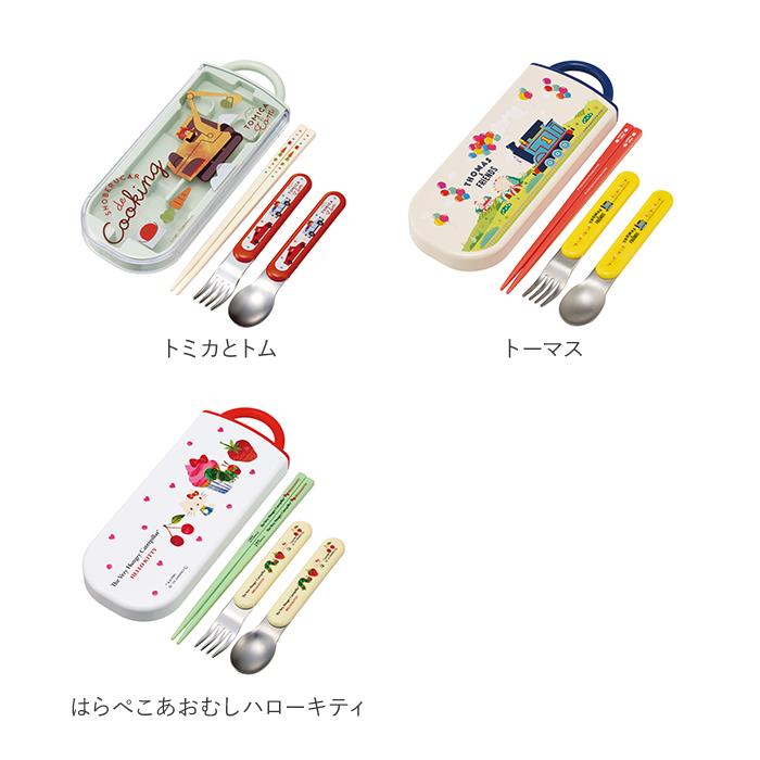 トリオセット 男の子 女の子 通販 ディズニー プリンセス スーパーマリオ かわいい スプーン フォーク 箸おはし 抗菌 スライド式 食洗機対応  トリオセット |  | 32