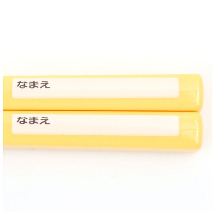 トリオセット 男の子 女の子 通販 ディズニー プリンセス スーパーマリオ かわいい スプーン フォーク 箸おはし 抗菌 スライド式 食洗機対応  トリオセット |  | 26