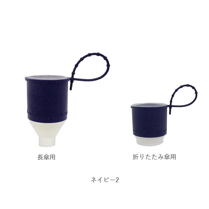 傘カバー 通販傘カバー 長傘 折りたたみ傘 折り畳み 折り畳み傘 かぶせる 防水収納ケース付き 傘ケース レイングッズ 持ち運び コンパクト 傘カバー |  | 17