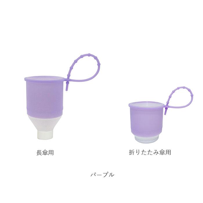 傘カバー 通販傘カバー 長傘 折りたたみ傘 折り畳み 折り畳み傘 かぶせる 防水収納ケース付き 傘ケース レイングッズ 持ち運び コンパクト 傘カバー |  | 21