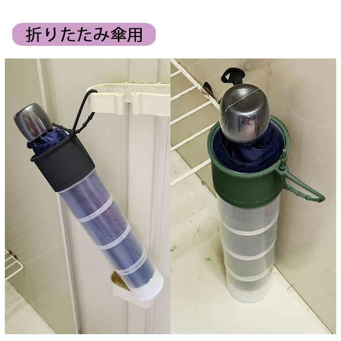 傘カバー 通販傘カバー 長傘 折りたたみ傘 折り畳み 折り畳み傘 かぶせる 防水収納ケース付き 傘ケース レイングッズ 持ち運び コンパクト 傘カバー |  | 15
