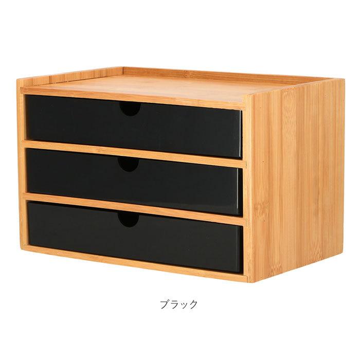 引き出し 収納 卓上 通販 収納ケース 収納ボックス 小物 木目 竹 小物入れ 卓上チェスト 道具箱 机上 おしゃれ 収納 グッズ 整理 日用品 雑貨 引き出し | BACKYARD FAMILY | 11