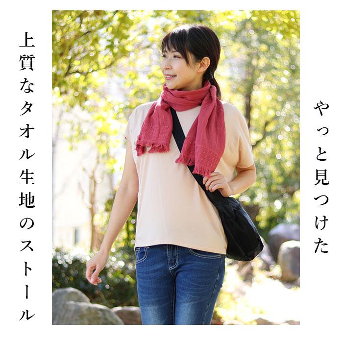 マフラー レディース 通販 ストール スカーフ 今治 タオル たおる 今治タオル UVカット タオルマフラー マフラータオル スポーツ ジム 吸水 速乾 マフラー | ストール | 01