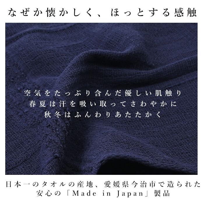 マフラー レディース 通販 ストール スカーフ 今治 タオル たおる 今治タオル UVカット タオルマフラー マフラータオル スポーツ ジム 吸水 速乾 マフラー | ストール | 02