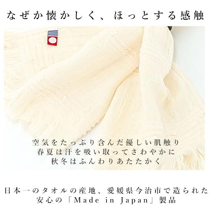マフラー レディース 通販 小さめ ストール スカーフ 今治 タオル たおる 今治タオル UVカット タオルマフラー マフラータオル スポーツ ジム 吸水 マフラー | ストール | 06