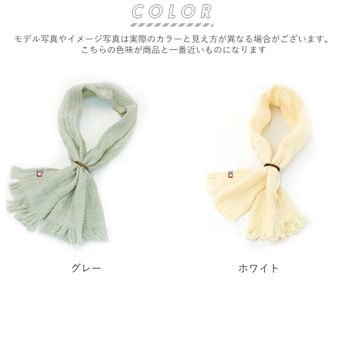 マフラー レディース 通販 小さめ ストール スカーフ 今治 タオル たおる 今治タオル UVカット タオルマフラー マフラータオル スポーツ ジム 吸水 マフラー | ストール | 09