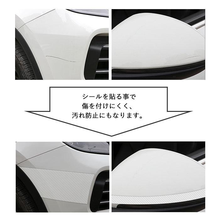スカッフプレートシール 通販 5cm 傷防止テープ 車 ステッカー サイドステップ カーボンシート マスキングテープ 保護 テープ カー用品 スカッフプレートシール |  | 03