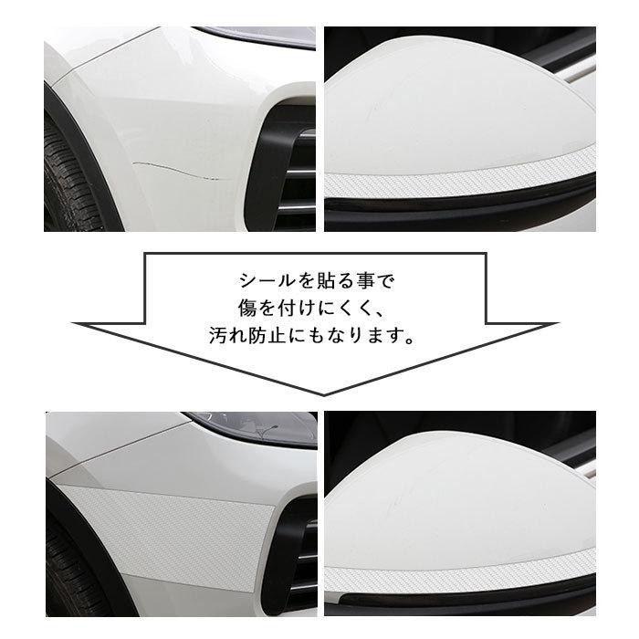 スカッフプレートシール 通販 7cm 傷防止テープ 車 ステッカー サイドステップ カーボンシート マスキングテープ 保護 テープ カー用品 スカッフプレートシール |  | 04