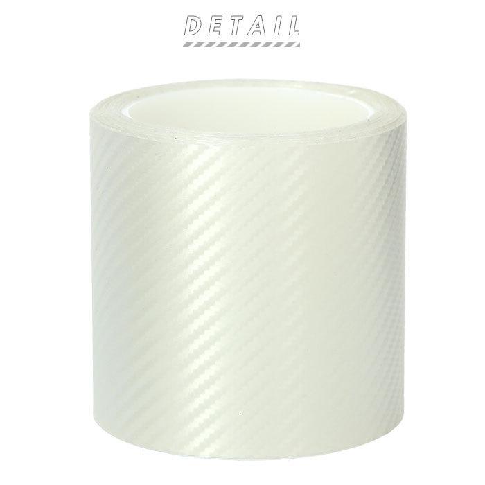 スカッフプレートシール 通販 10cm 傷防止テープ 車 ステッカー サイドステップ カーボンシート マスキングテープ 保護 テープ カー用品 スカッフプレートシール |  | 02