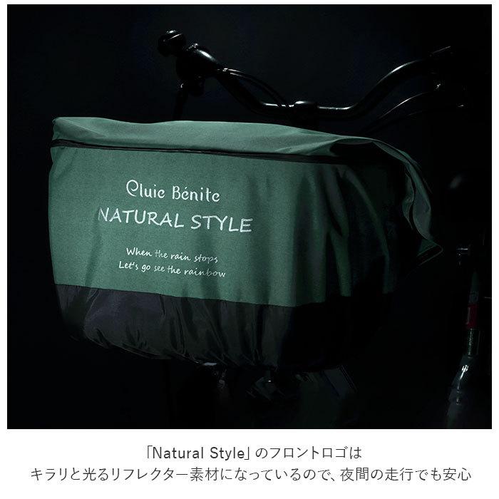 自転車 かごカバー 前 通販 カゴカバー 前カゴ カバー 前かごカバー 大きめ ワイド 容量アップ たっぷりカゴカバー 厚手 丈夫 防水加工 撥水 自転車 |  | 10