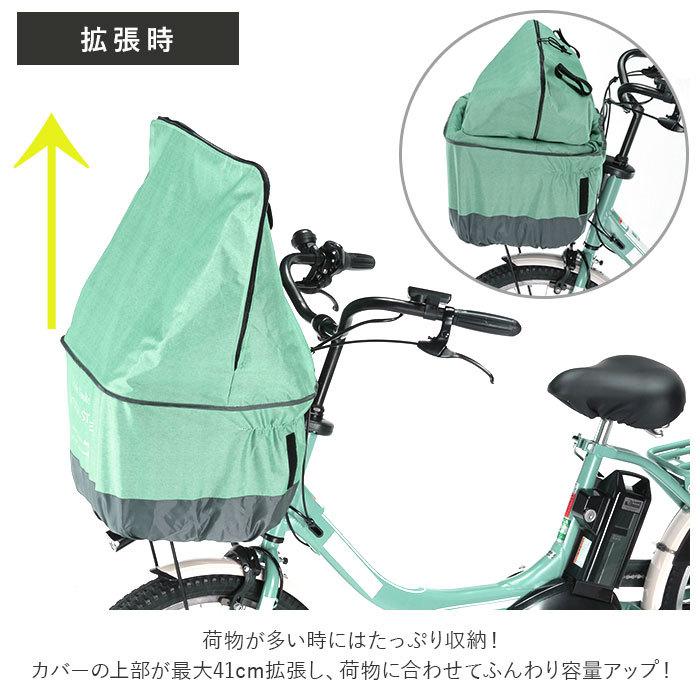 自転車 かごカバー 前 通販 カゴカバー 前カゴ カバー 前かごカバー 大きめ ワイド 容量アップ たっぷりカゴカバー 厚手 丈夫 防水加工 撥水 自転車 |  | 04