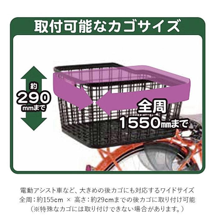 自転車 かごカバー セット 通販 カゴカバー 前カゴ カバー 前かごカバー 後ろカゴ カバー 後ろかごカバー たっぷりカゴカバー 厚手 丈夫 防水加工 撥水 自転車 |  | 12