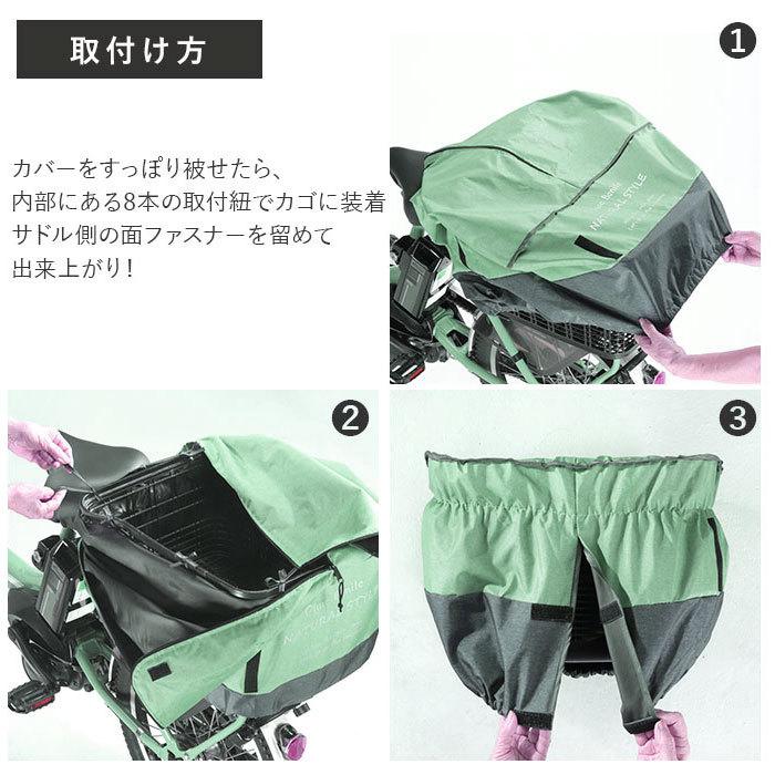 自転車 かごカバー セット 通販 カゴカバー 前カゴ カバー 前かごカバー 後ろカゴ カバー 後ろかごカバー たっぷりカゴカバー 厚手 丈夫 防水加工 撥水 自転車 |  | 14