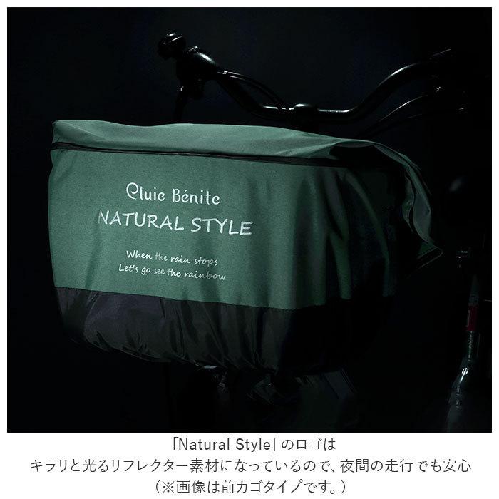 自転車 かごカバー セット 通販 カゴカバー 前カゴ カバー 前かごカバー 後ろカゴ カバー 後ろかごカバー たっぷりカゴカバー 厚手 丈夫 防水加工 撥水 自転車 |  | 16