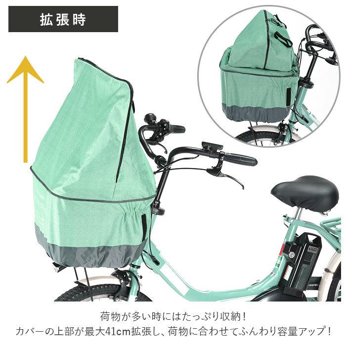 自転車 かごカバー セット 通販 カゴカバー 前カゴ カバー 前かごカバー 後ろカゴ カバー 後ろかごカバー たっぷりカゴカバー 厚手 丈夫 防水加工 撥水 自転車 |  | 03