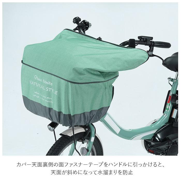 自転車 かごカバー セット 通販 カゴカバー 前カゴ カバー 前かごカバー 後ろカゴ カバー 後ろかごカバー たっぷりカゴカバー 厚手 丈夫 防水加工 撥水 自転車 |  | 07