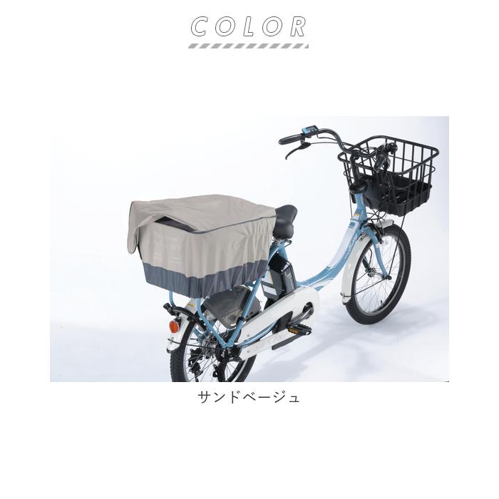 自転車 通販自転車 かごカバー 後ろ カゴカバー 後ろカゴ カバー 後ろかごカバー 大きめ ワイド 容量アップ たっぷりカゴカバー 厚手 丈夫 防水加工 撥水 自転車 |  | 11