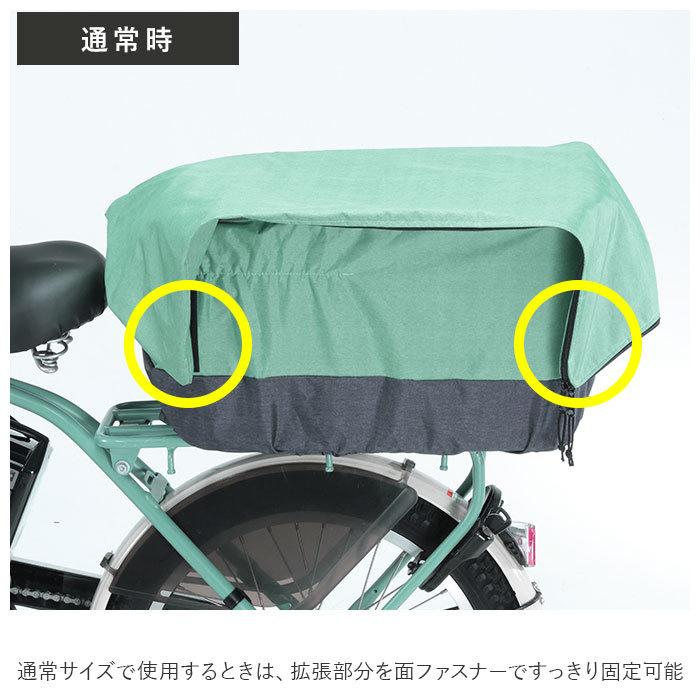 自転車 通販自転車 かごカバー 後ろ カゴカバー 後ろカゴ カバー 後ろかごカバー 大きめ ワイド 容量アップ たっぷりカゴカバー 厚手 丈夫 防水加工 撥水 自転車 |  | 03