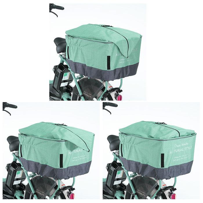 自転車 通販自転車 かごカバー 後ろ カゴカバー 後ろカゴ カバー 後ろかごカバー 大きめ ワイド 容量アップ たっぷりカゴカバー 厚手 丈夫 防水加工 撥水 自転車 |  | 07