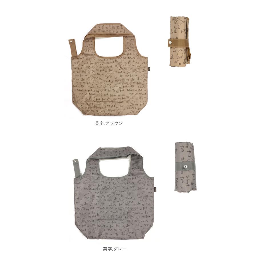 エコバッグ 通販エコバッグ 保冷 折りたたみ 大容量 コンパクト 軽量 軽い おしゃれ かわいい ネコ 猫 ねこ 戸崎尚美 ねこのシャロン タルティーヌ  エコバッグ |  | 16