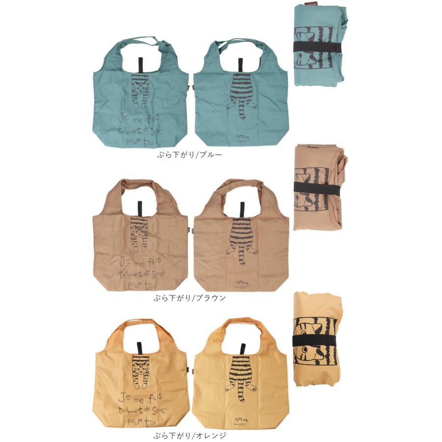 エコバッグ 通販エコバッグ 保冷 折りたたみ 大容量 コンパクト 軽量 軽い おしゃれ かわいい ネコ 猫 ねこ 戸崎尚美 ねこのシャロン タルティーヌ  エコバッグ |  | 18