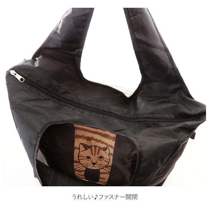 エコバッグ 通販エコバッグ 保冷 折りたたみ 大容量 コンパクト 軽量 軽い おしゃれ かわいい ネコ 猫 ねこ 戸崎尚美 ねこのシャロン タルティーヌ  エコバッグ |  | 09