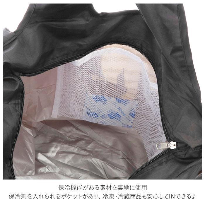 エコバッグ 通販エコバッグ 保冷 折りたたみ 大容量 コンパクト 軽量 軽い おしゃれ かわいい ネコ 猫 ねこ 戸崎尚美 ねこのシャロン タルティーヌ  エコバッグ |  | 10