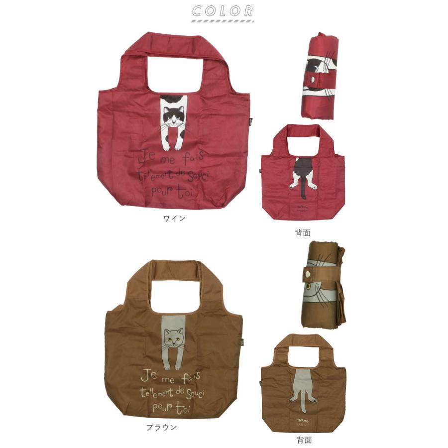 エコバッグ 通販エコバッグ 保冷 折りたたみ 大容量 コンパクト 軽量 軽い おしゃれ かわいい ネコ 猫 ねこ 戸崎尚美 ねこのシャロン タルティーヌ  エコバッグ |  | 12