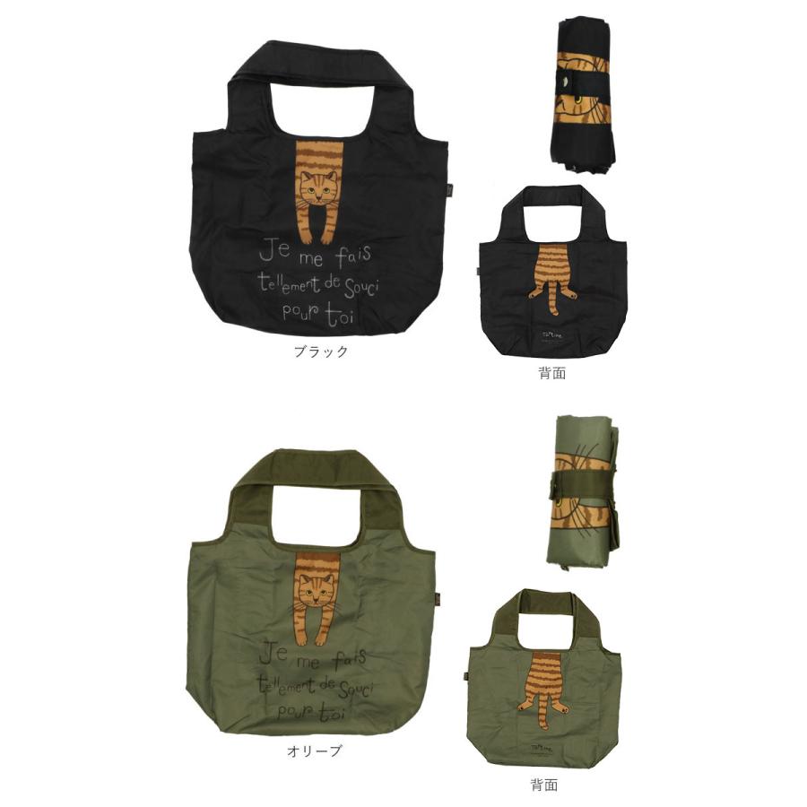 エコバッグ 通販エコバッグ 保冷 折りたたみ 大容量 コンパクト 軽量 軽い おしゃれ かわいい ネコ 猫 ねこ 戸崎尚美 ねこのシャロン タルティーヌ  エコバッグ |  | 13