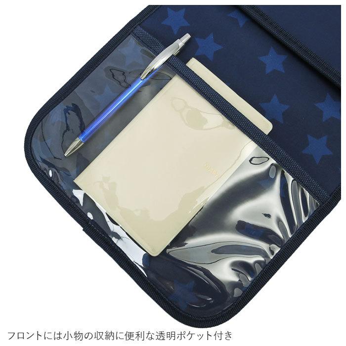 タブレットケース 小学生 通販 ランドセルにピッタリ ネーム付き 名前付き 星座 ボーダー＆スター レインボー ユニコーン ロゴライン カーキロゴ | ポケット | 03