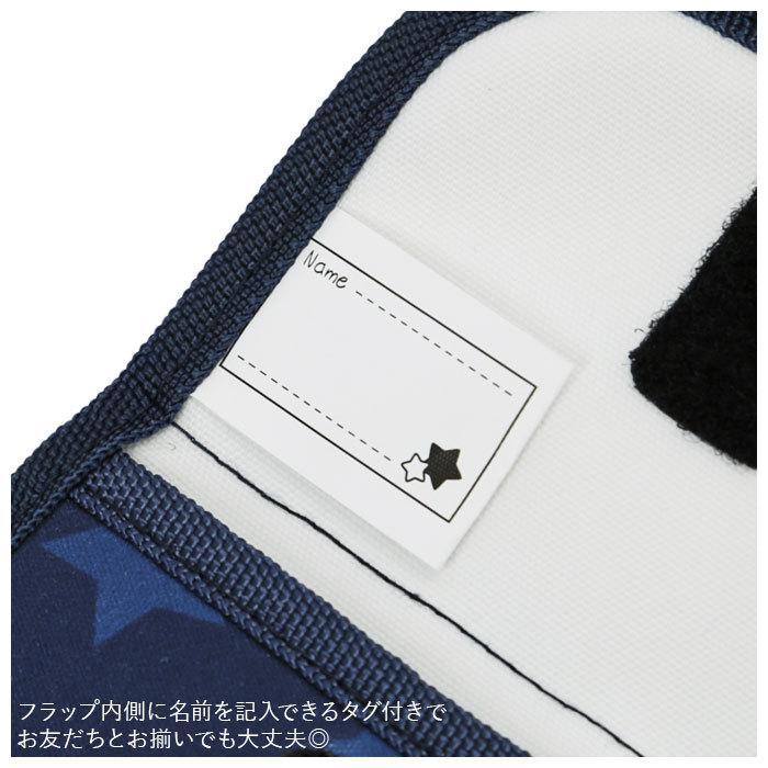 タブレットケース 小学生 通販 ランドセルにピッタリ ネーム付き 名前付き 星座 ボーダー＆スター レインボー ユニコーン ロゴライン カーキロゴ | ポケット | 05