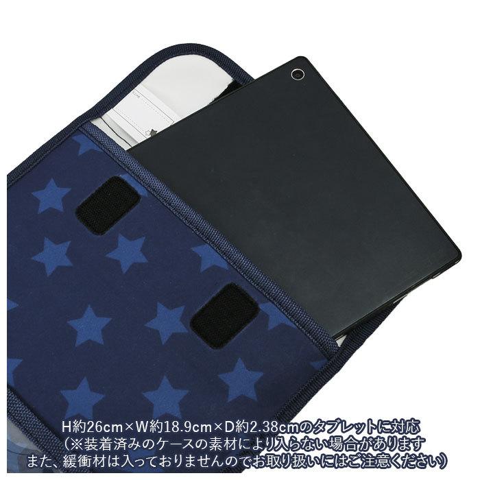 タブレットケース 小学生 通販 ランドセルにピッタリ ネーム付き 名前付き 星座 ボーダー＆スター レインボー ユニコーン ロゴライン カーキロゴ | ポケット | 06