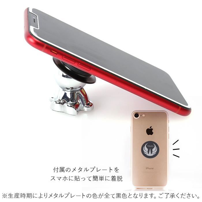 スマホホルダー 通販スマホホルダー 車載用 マグネット スマホスタンド 車 かわいい おしゃれ スマートフォン ホルダー 車載ホルダー iphone  スマホホルダー |  | 16