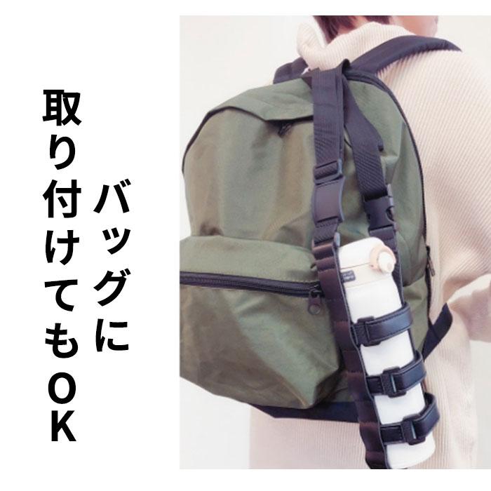 ボトルホルダー ショルダー 通販 水筒 ホルダー ペットボトル 肩掛け 斜めがけ ペットボトルホルダー サイズ調整 長さ調節 遠足 運動会 ボトルホルダー |  | 08