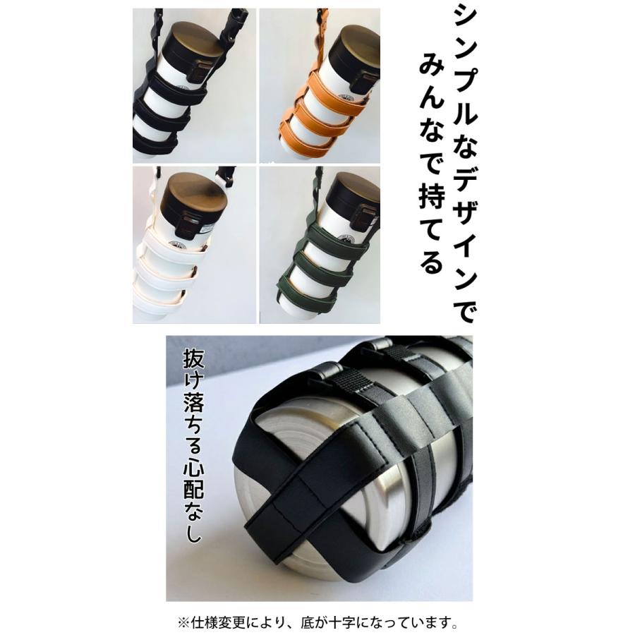 ボトルホルダー ショルダー 通販 水筒 ホルダー ペットボトル 肩掛け 斜めがけ ペットボトルホルダー サイズ調整 長さ調節 遠足 運動会 ボトルホルダー |  | 09