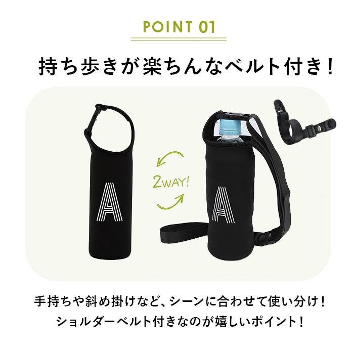 水筒カバー 通販水筒カバー アルファベット 好評 500ml ショルダー 水筒 カバー のみ ボトルホルダー ボトルカバー ボトルケース ストラップ 肩掛け  水筒カバー |  | 17