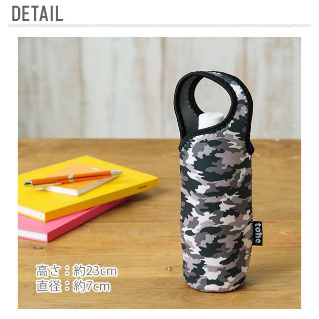 ボトルカバー TONE 通販 おしゃれ 500ml 保冷 ペットボトルカバー アウトドア ブラック シンプル かわいい 携帯 レディース メンズ 保温 キッズ ボトルカバー |  | 15