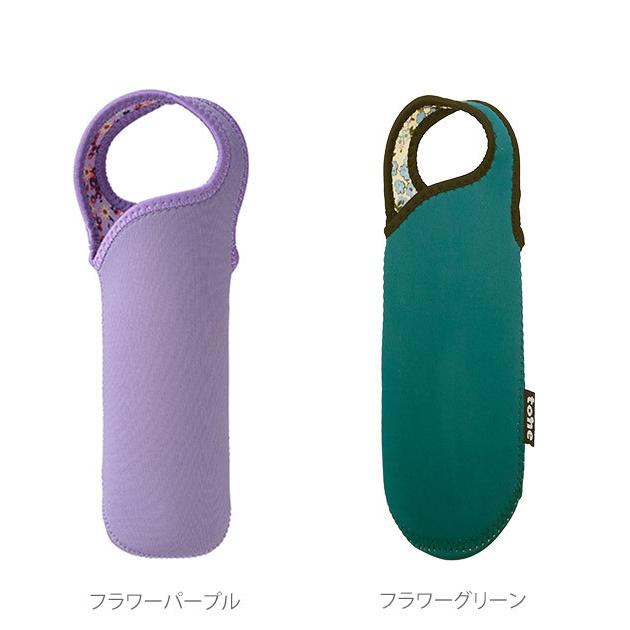 ボトルカバー TONE 通販 おしゃれ 500ml 保冷 ペットボトルカバー アウトドア ブラック シンプル かわいい 携帯 レディース メンズ 保温 キッズ ボトルカバー |  | 25