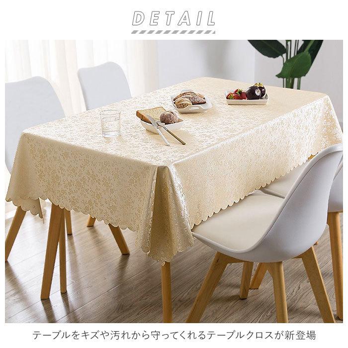 テーブルクロス ビニール おしゃれ 通販 100×160 テーブルマット